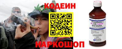 мяу мяу кристалл Донской