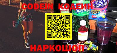 стафф Донецк