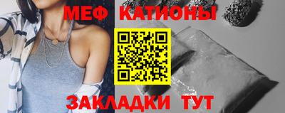 стафф Донецк