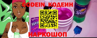 стафф Донецк