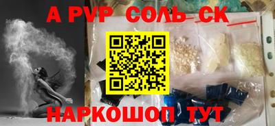 стафф Донецк
