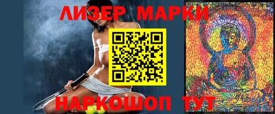 стафф Донецк