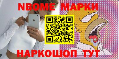 мяу мяу кристалл Донской