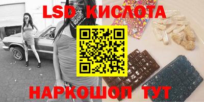 стафф Донецк