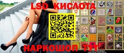 мяу мяу кристалл Донской