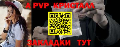 мяу мяу кристалл Донской