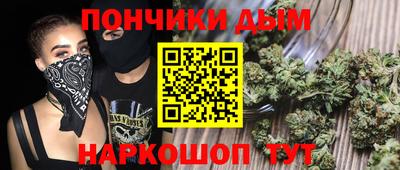 стафф Донецк