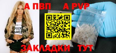 стафф Донецк