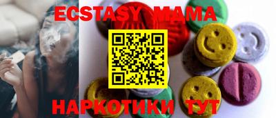 стафф Донецк