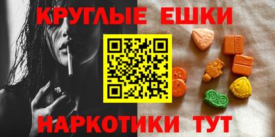 стафф Донецк
