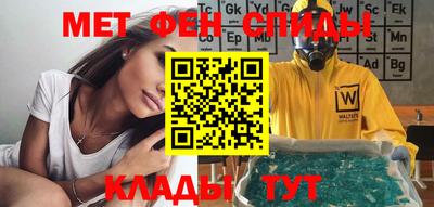 мяу мяу кристалл Донской