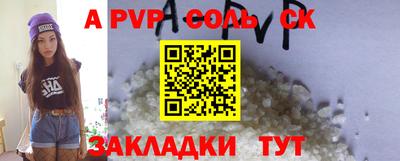 стафф Донецк
