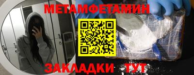 метадон Дубна