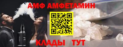мяу мяу кристалл Донской