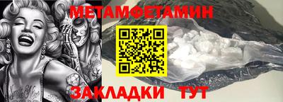 мяу мяу кристалл Донской