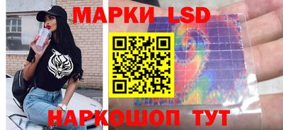 стафф Донецк