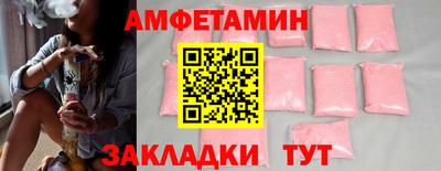 стафф Донецк