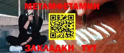 стафф Донецк