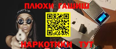 мяу мяу кристалл Донской