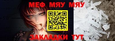 стафф Донецк