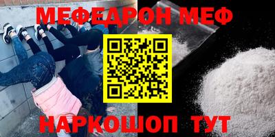 стафф Донецк