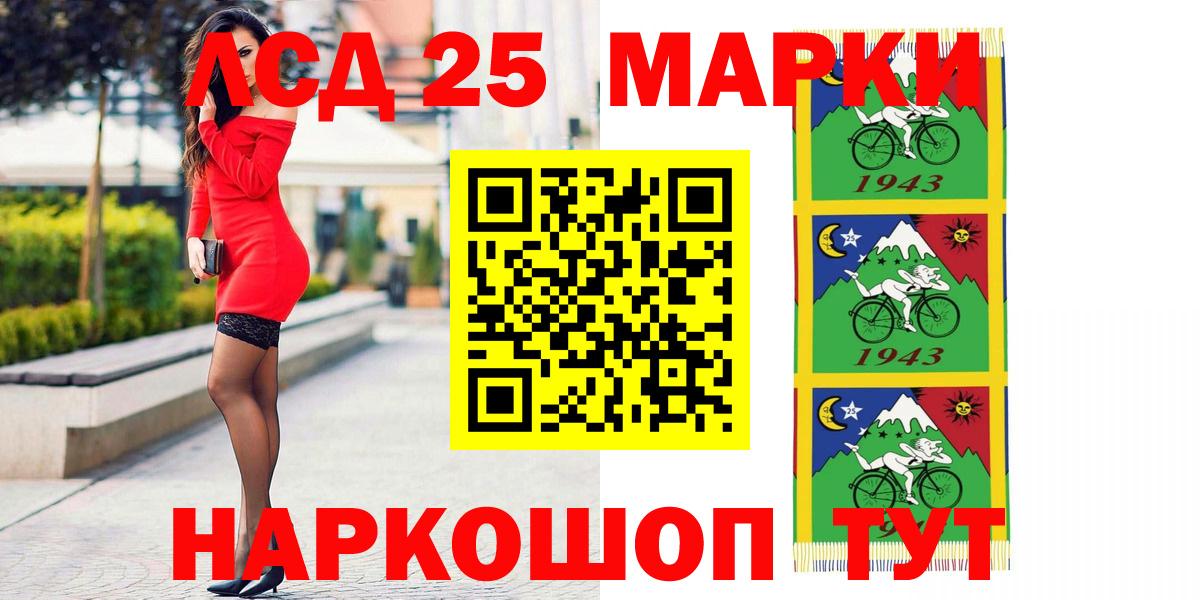 Новодвинск  Лсд 25 экстази кислота  LSD-25 экстази ecstasy  Лсд 25 экстази  Вход с VPN 