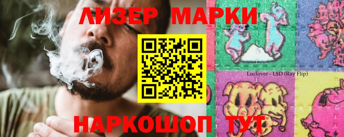 Лсд 25 экстази кислота Новодвинск