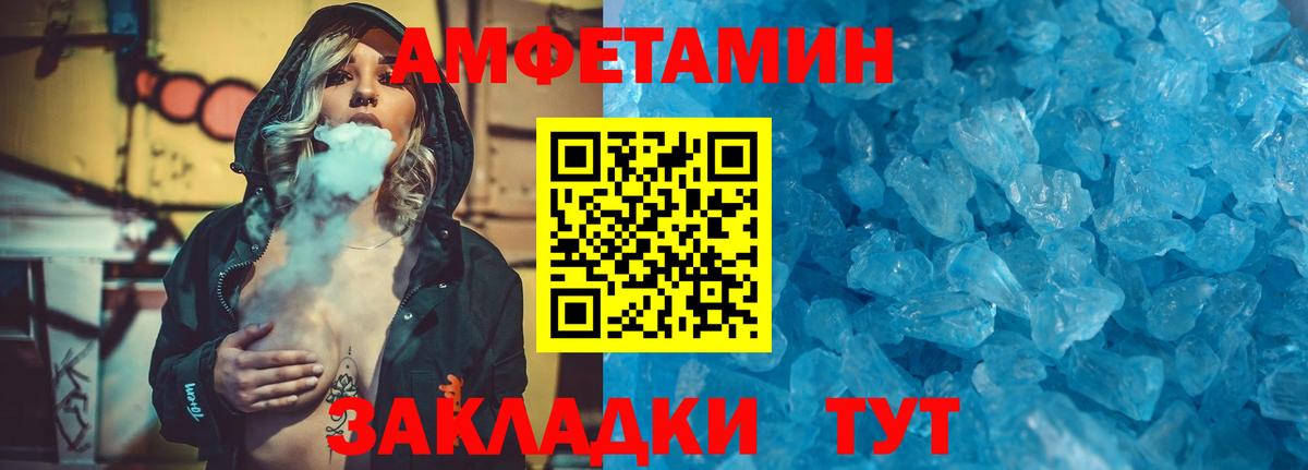 Новодвинск  МЕТАМФЕТАМИН Methamphetamine  Вход с VPN  МЕТАМФЕТАМИН Methamphetamine 